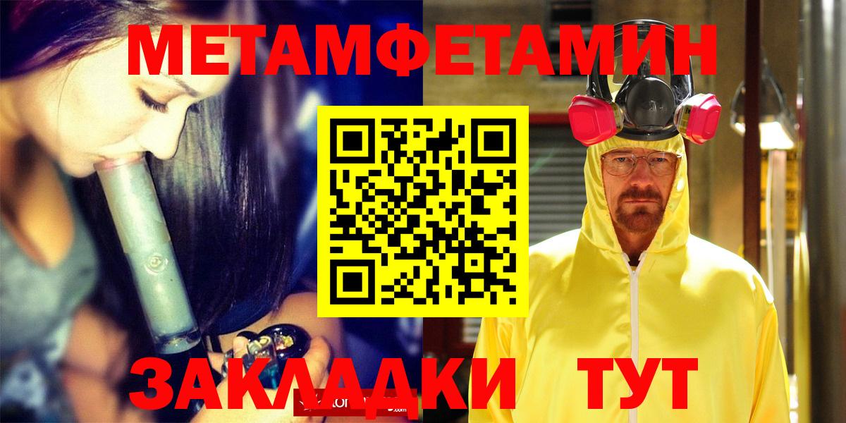 Артёмовский  АМФ  Вход с VPN  АМФЕТАМИН 98% 