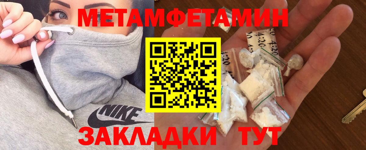 АМФЕТАМИН Розовый Артёмовский