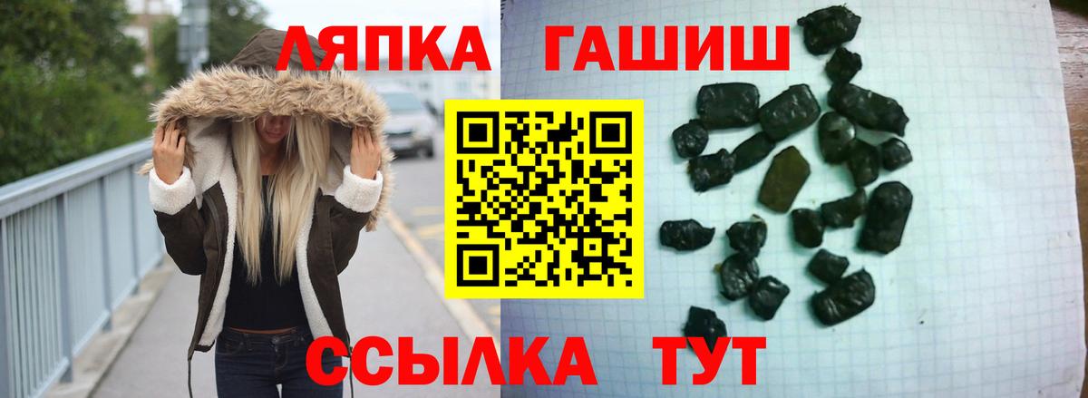 ГАШИШ hashish Артёмовский