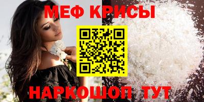 соль ск Ставрополь