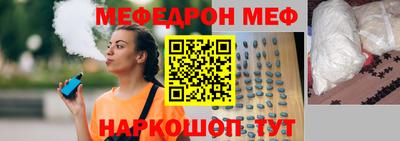 метамфетамин Старая Купавна