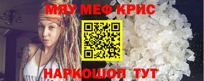 соль ск Ставрополь