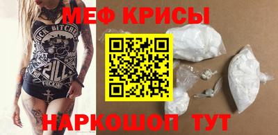 стафф Среднеуральск