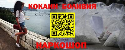 метамфетамин Старая Купавна