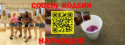 кристаллы Татарск