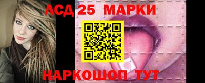 метамфетамин Старая Купавна