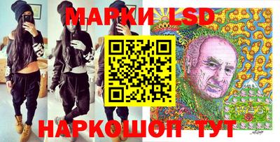 метамфетамин Старая Купавна
