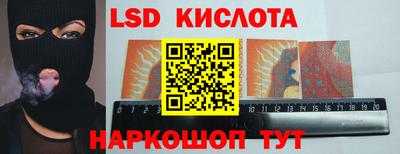 соль ск Ставрополь