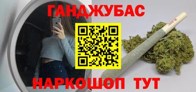 соль ск Ставрополь