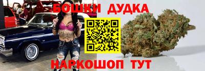 метамфетамин Старая Купавна