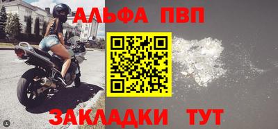 метамфетамин Старая Купавна