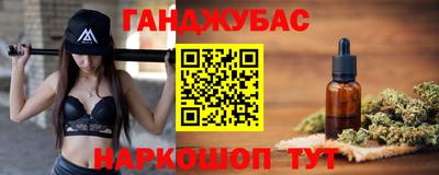 соль ск Ставрополь