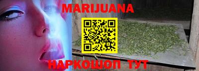 метамфетамин Старая Купавна