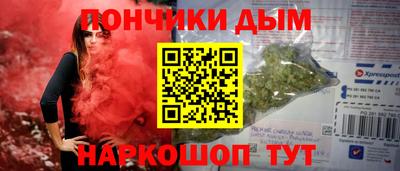 метамфетамин Старая Купавна