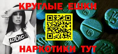 метамфетамин Старая Купавна