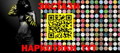 метамфетамин Старая Купавна