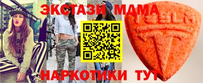 стафф Среднеуральск