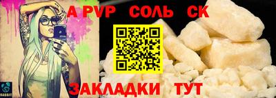 стафф Среднеуральск