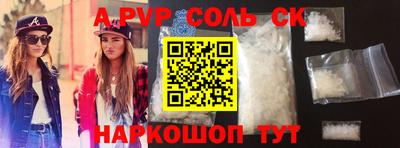 стафф Среднеуральск