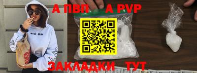 метамфетамин Старая Купавна