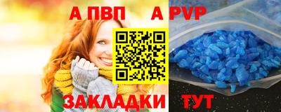 соль ск Ставрополь