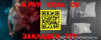 стафф Среднеуральск