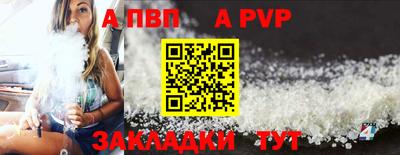 стафф Среднеуральск