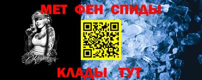соль ск Ставрополь
