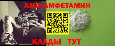 соль ск Ставрополь