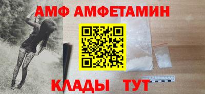 соль ск Ставрополь
