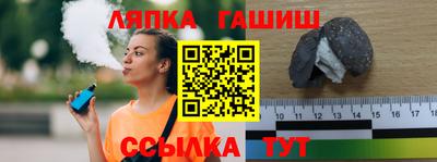 соль ск Ставрополь
