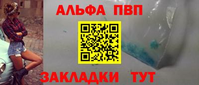 соль ск Ставрополь
