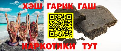 соль ск Ставрополь