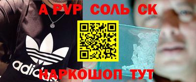 стафф Среднеуральск