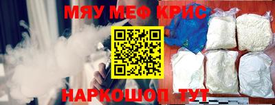 стафф Среднеуральск