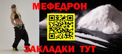 стафф Среднеуральск