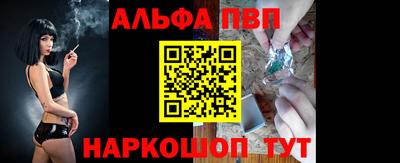 метамфетамин Старая Купавна