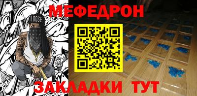 метамфетамин Старая Купавна