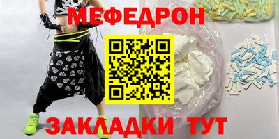 стафф Среднеуральск