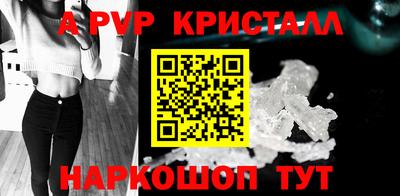 метамфетамин Старая Купавна