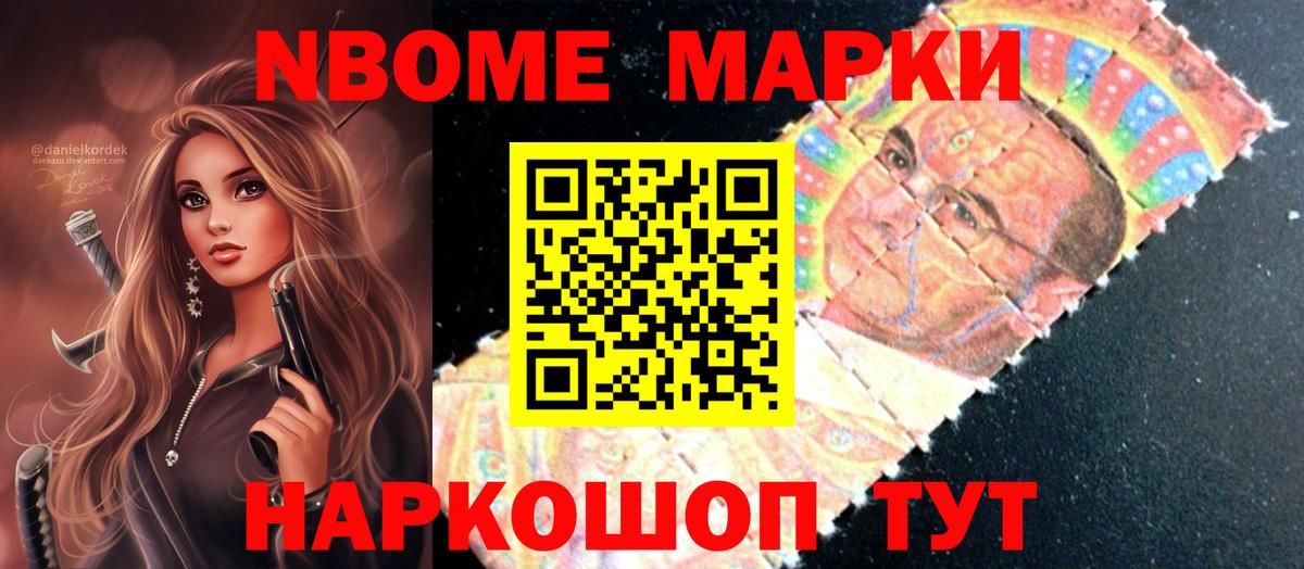 Лсд 25 экстази кислота  Лсд 25 экстази кислота  Артёмовский  Вход с VPN 