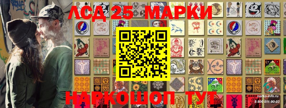 Артёмовский  Марки NBOMe 1500мкг  Марки 25I-NBOMe  Вход с VPN  Марки NBOMe 1500мкг 