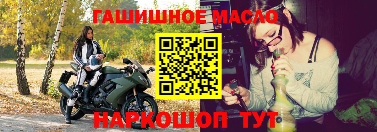Дистиллят ТГК концентрат Артёмовский