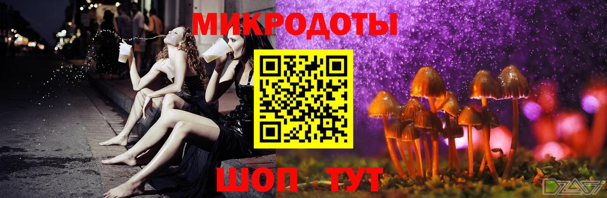 Артёмовский  A-PVP СОЛЬ   Вход с VPN  Лсд 25  ГАШИШ  Кокаин  Меф   Каннабис 